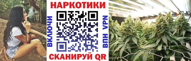 Какие есть наркотики Дорогобуж Бошки Шишки KRAKEN онион A-PVP Гашиш Метадон КОКАИН Мефедрон