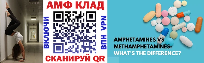 гидра онион  Дорогобуж  Амфетамин VHQ 