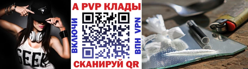 наркота  Дорогобуж  А ПВП СК 