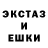 Ecstasy 280мг Oleg Savytskyi