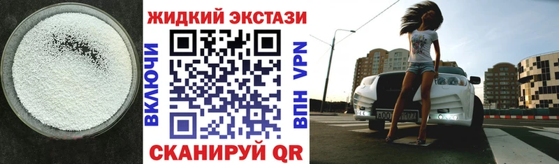 Бутират BDO  мега зеркало  Дорогобуж 