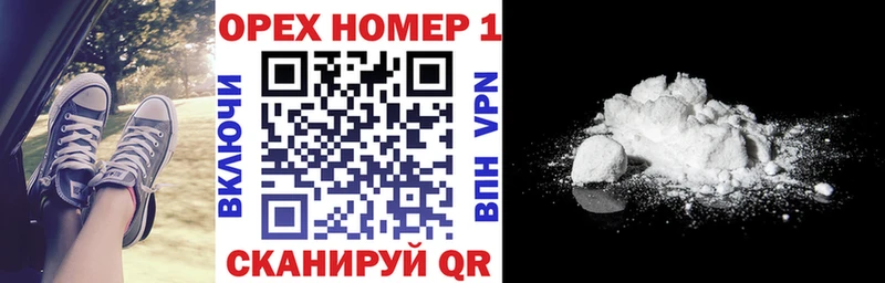 хочу наркоту  Дорогобуж  КОКАИН 99% 
