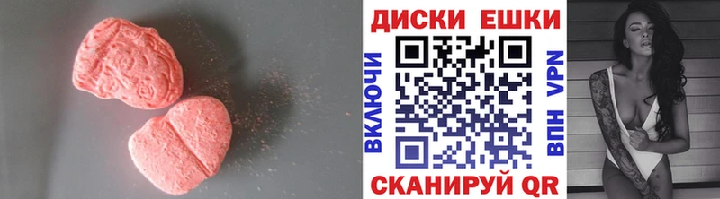 Экстази TESLA  Дорогобуж 