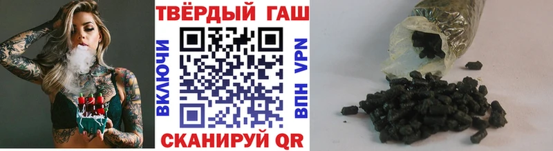 дарнет шоп  Дорогобуж  ГАШ индика сатива 