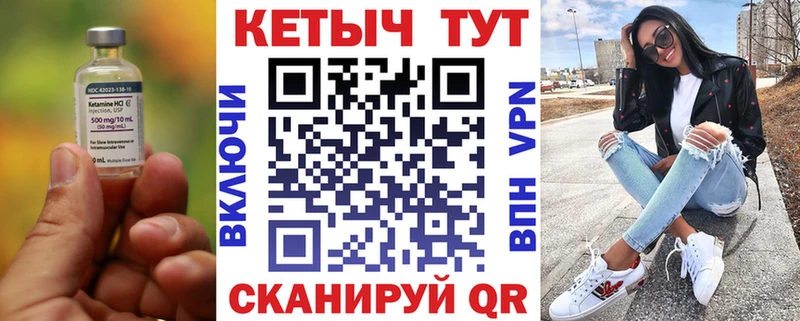 mega ссылки  Дорогобуж  КЕТАМИН VHQ 