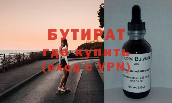 молекула духа Армянск