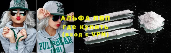 кокаин премиум Аркадак