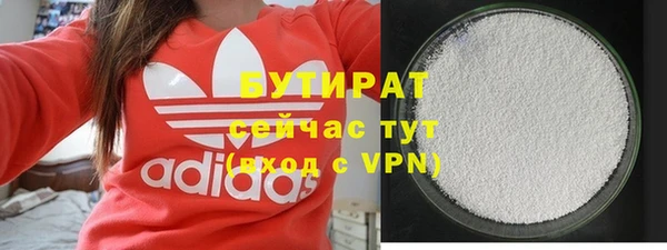 молекула духа Армянск