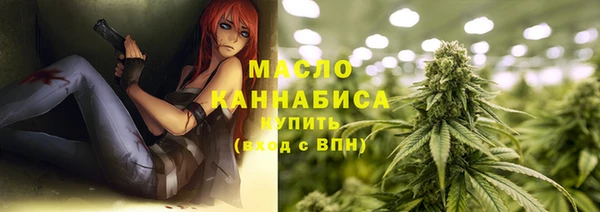 кокаин премиум Аркадак