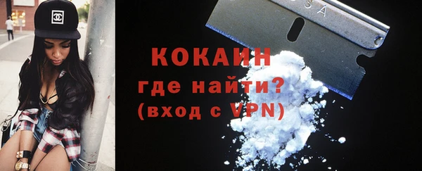 кокаин премиум Аркадак