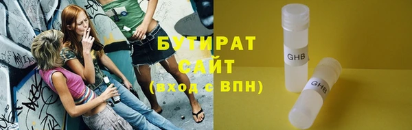 кокаин премиум Аркадак