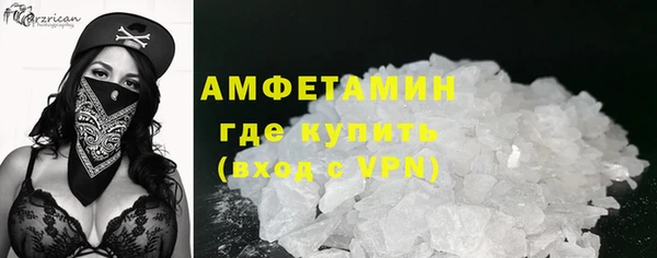 молекула духа Армянск
