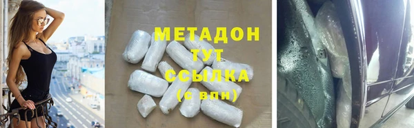 молекула духа Армянск