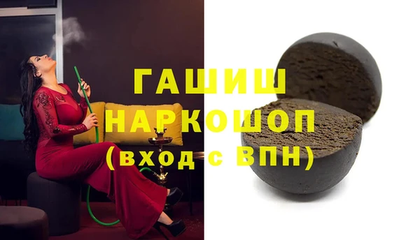 молекула духа Армянск