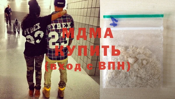 молекула духа Армянск