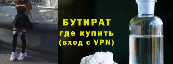 кокс Арсеньев