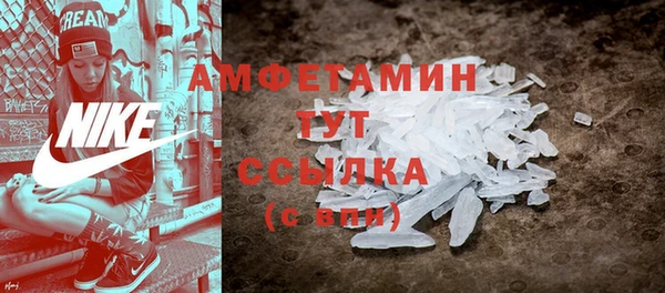 молекула духа Армянск
