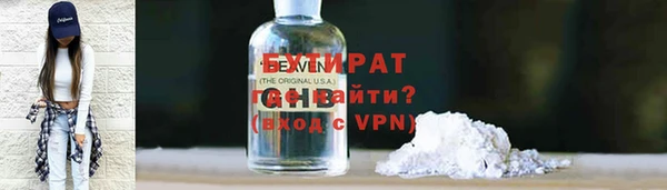 молекула духа Армянск