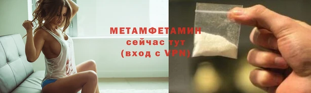 молекула духа Армянск