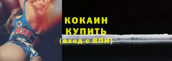 кокаин премиум Аркадак
