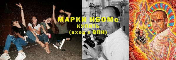 молекула духа Армянск