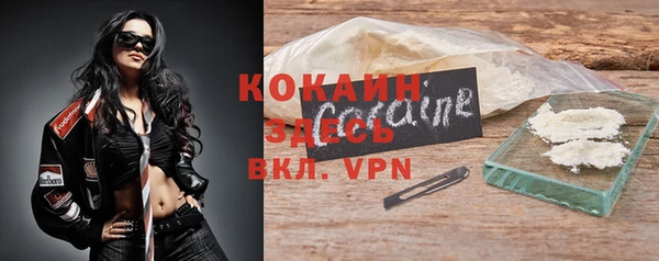 кокаин премиум Аркадак