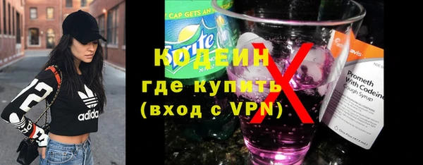 молекула духа Армянск