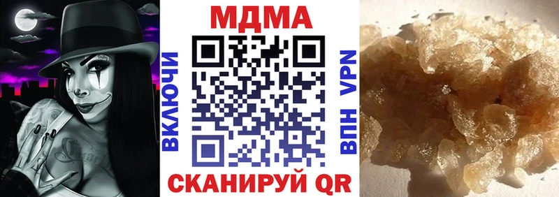 купить   Дорогобуж  МДМА молли 