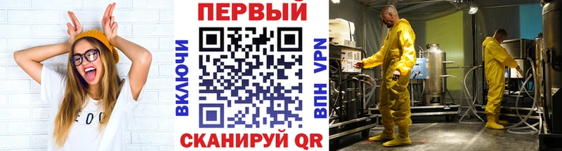 Метамфетамин Methamphetamine Дорогобуж