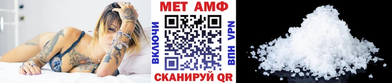 как найти   OMG ссылки  Первитин мет  Дорогобуж 