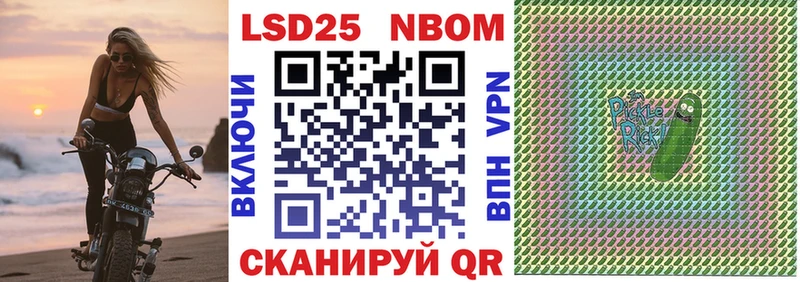 мега рабочий сайт Дорогобуж Марки N-bome 1,8мг