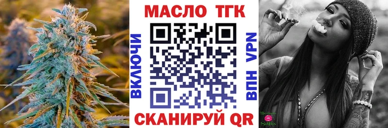 ссылка на мегу маркетплейс  Дорогобуж  Дистиллят ТГК Wax 